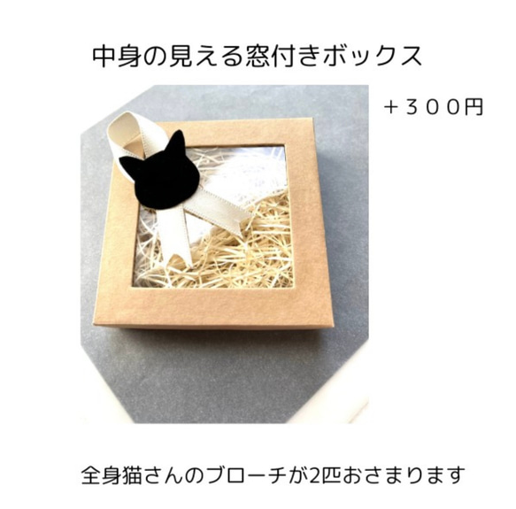 しっぽう焼き　キジトラ猫さんのブローチ 7枚目の画像