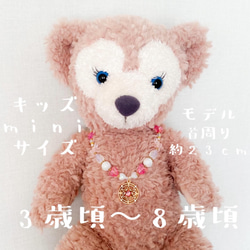 little princess＊ Miracle angel - pink キッズイヤリング キッズ ネックレス セット 8枚目の画像