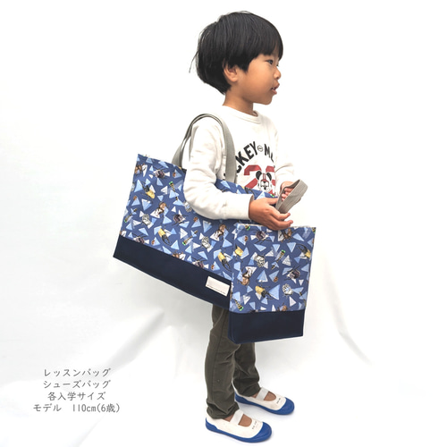 レッスンバッグ シューズケース 他 (8点セット) 昆虫