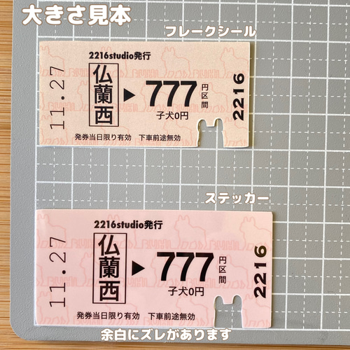 ゥため　様　【シール】 Amazon.co.jp: 【鬼滅8-07 我妻善逸 (スーパーレア) 】 にふぉる