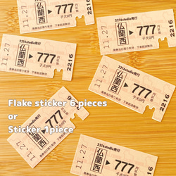 ⭕️在庫あり⭕️ハンドメイドシール「各48枚」 9cd0f2e56226de887fb1f19b35ddf3