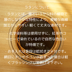 ラタン製　レトロな果物かご　【みかんかご・小物入れ・お菓子収納・インテリア】 12枚目の画像