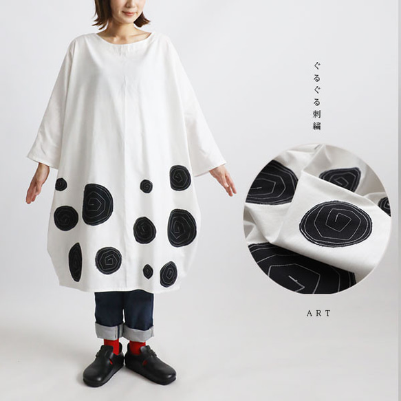 ラスト1 最終SALE 上質ギマ擬麻コットン かぶるだけ贅沢