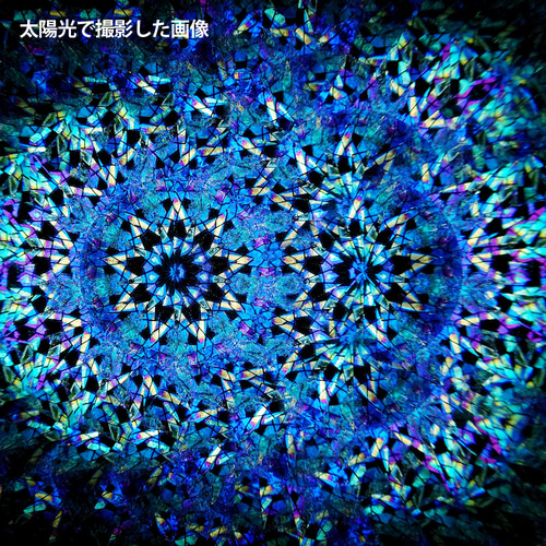 万華鏡　ステンドグラス　作家物 20230805_02-630x630.jpg