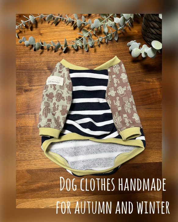 ハンドメイド ラグランロンT オーダー小型犬 ベーシックラグランT