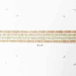 Fresia　テープ　布素材でできたカゴバック用テープ　14ｍｍ×10ｍ　世界初の商品 5枚目の画像
