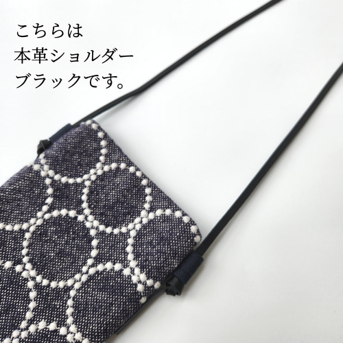 ギフトミナペルホネン タンバリン ネイビースマホショルダー