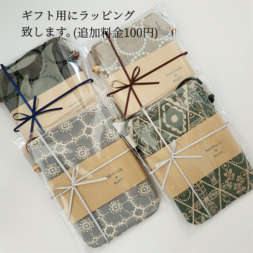 ギフトミナペルホネン タンバリン ネイビースマホショルダー