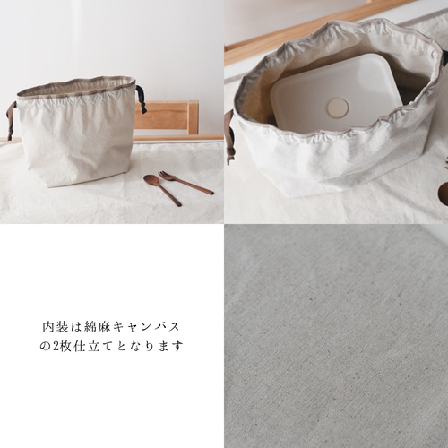 New 'かくかく'お弁当袋 巾着タイプ サイズオーダー カラーカスタム