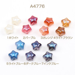 A4776-6  60個 アクリルビーズ 星形 11×12mm   3X（20ヶ） 1枚目の画像