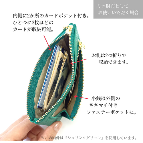お財布にもなるマルチポーチ（チャコールダークグリーン）ミニ財布 