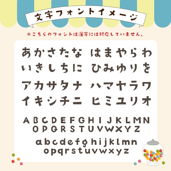 名入れ アクリル キーホルダー（１個） 入園 入学 プレゼント プチギフトに （ クリームソーダ） 10枚目の画像