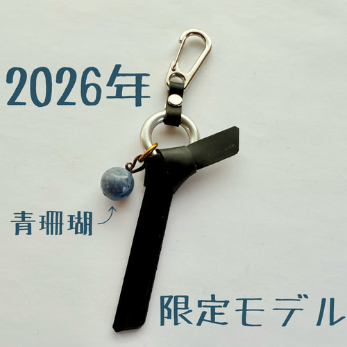 2026年限定！沖縄の魔を除けるお守り〝さんぐわー〟を本革で作って