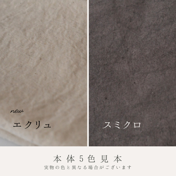 New ‘ぷくぷく’移動ポケット　カラーカスタム可能 11枚目の画像