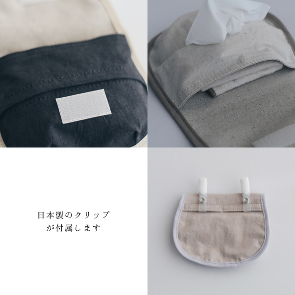 New ‘ぷくぷく’移動ポケット　カラーカスタム可能 7枚目の画像