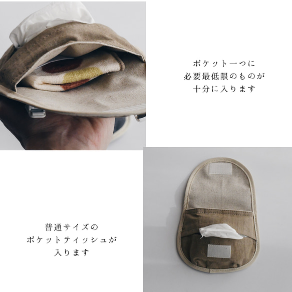 New ‘ぷくぷく’移動ポケット　カラーカスタム可能 6枚目の画像