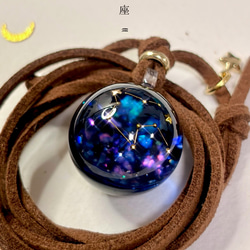 青（ブルー） ペンダントトップ の人気通販｜Creema(クリーマ) 国内