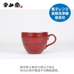 漆陶　デミタスコーヒーカップソーサー 花唐草 【送料込】 5枚目の画像