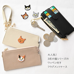 フラグメントケース 【 simple ワッペン 猫 】 刺繍 くすみ ミニ財布 薄型 コンパクト財布 A249I 2枚目の画像