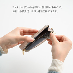 フラグメントケース 【 simple ワッペン 猫 】 刺繍 くすみ ミニ財布 薄型 コンパクト財布 A249I 6枚目の画像