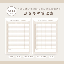 貯蓄・積立管理表】2シート入/ES-06/袋分け積立/貯金管理/積立管理