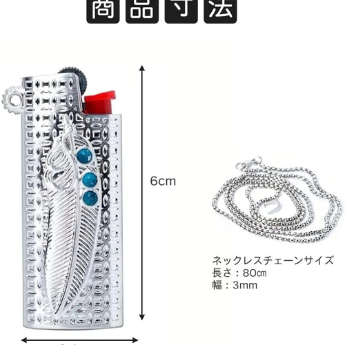BIC J5 Bic Mini Lighter ミニライター ケース ネックレス