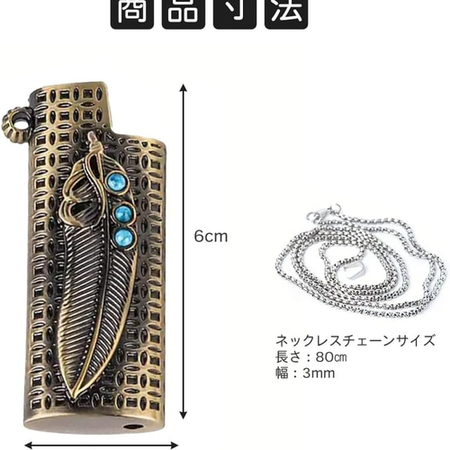 BIC J5 Bic Mini Lighter ミニライター ケース ネックレス