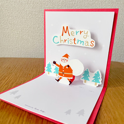 クリスマス　ポップアップカード／red 3枚目の画像