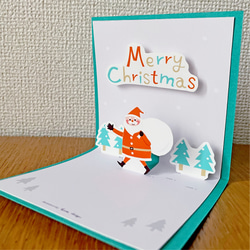 クリスマス　ポップアップカード／green 3枚目の画像