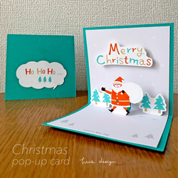 クリスマス　ポップアップカード／green 1枚目の画像