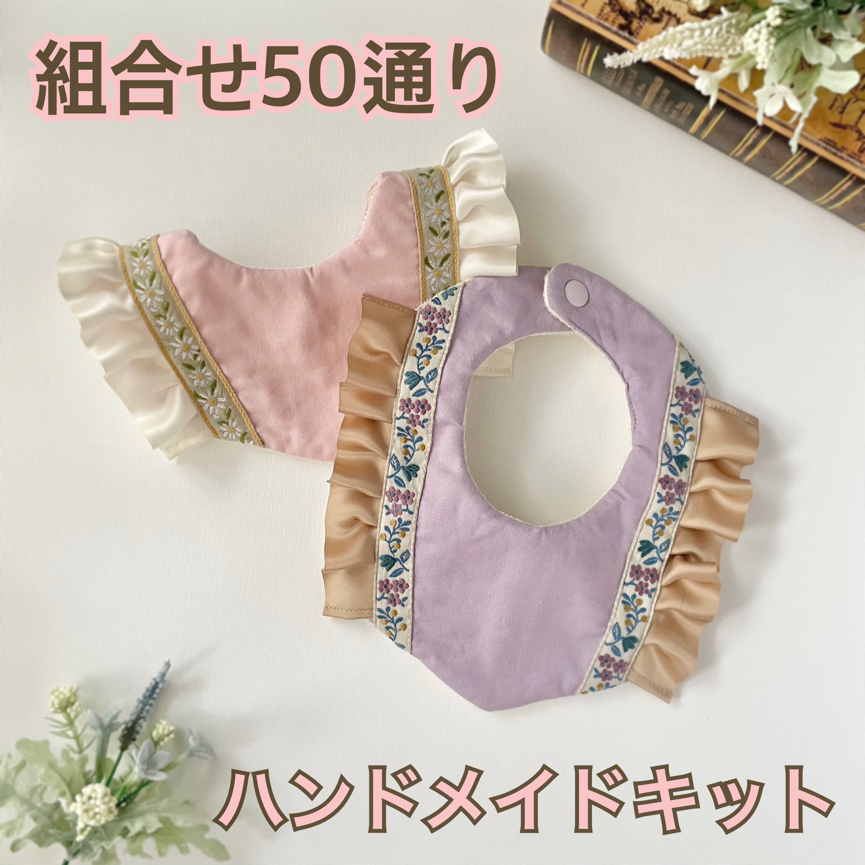 キラキラスタイ111#ハンドメイド キラキラスタイ111#ハンドメイド