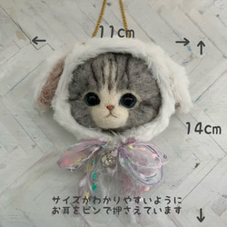 うさみみ帽子のにゃんこ　バッグチャーム　羊毛フェルト　猫 ブローチ加工付き 4枚目の画像