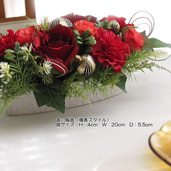 正月飾り～バラ・カーネーション・手毬・水引飾り入りテーブルアレンジ　迎春　和風　　cmny023 5枚目の画像