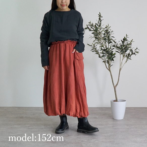 氣球羊毛裙/Akane/遠州紡織 第11張的照片