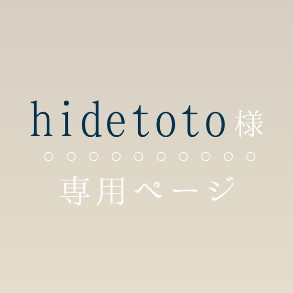 【hidetoto様専用】なかよしコザクラインコ のミニバレッタ 1枚目の画像