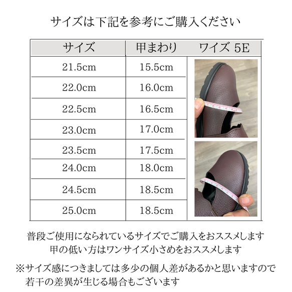 【日本製】5E幅広・本革甲のマジックベルトが可愛いコンフォートシューズ 17枚目の画像