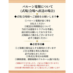 ※在庫限り※【数字バルーン入り花束バルーンブーケL/シャンパンボトル】周年祝いや成人式にピッタリ！ 6枚目の画像