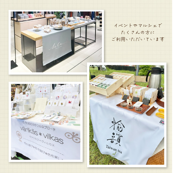 防炎加工 ロゴ入りテーブルクロス / sign ★名入れ【カバー マルシェ イベント  布看板  QRコード 送料無料】 11枚目の画像