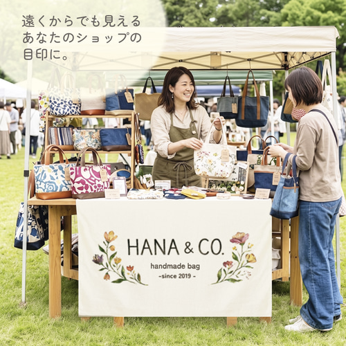 防炎加工 ロゴ入りテーブルクロス / sign ☆名入れ【カバー マルシェ