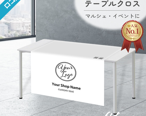 MTG WPN加入配布品 長方形テーブルクロス 送料無料◇2025新品 MTG WPN加入配布品 長方形テーブルクロス