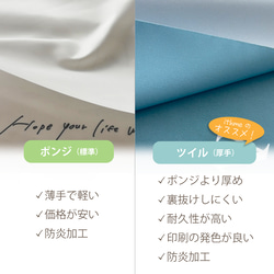 防炎加工 ロゴ入りテーブルクロス / sign ★名入れ【カバー マルシェ イベント  布看板  QRコード 送料無料】 5枚目の画像