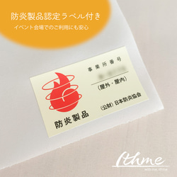 防炎加工 ロゴ入りテーブルクロス / sign ★名入れ【カバー マルシェ イベント  布看板  QRコード 送料無料】 9枚目の画像