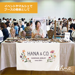 防炎加工 ロゴ入りテーブルクロス / sign ★名入れ【カバー マルシェ イベント  布看板  QRコード 送料無料】 2枚目の画像