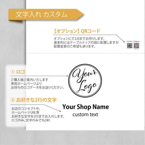 防炎加工 ロゴ入りテーブルクロス / sign ★名入れ【カバー マルシェ イベント  布看板  QRコード 送料無料】 6枚目の画像