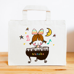 入園入学2点セット☆りぼんねこちゃんといちご