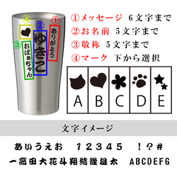 名入れ ステンレスタンブラー 真空断熱 450ｍｌ 猫 肉球 ビール ドリンク 誕生日 父の日 母の日 6枚目の画像