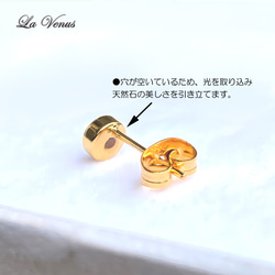 ✴︎ベゼル✴︎ モザンビーク産 天然 ガーネット 3mm 金属アレルギー対応 両耳用 / イヤリング変更可 誕生石 7枚目の画像