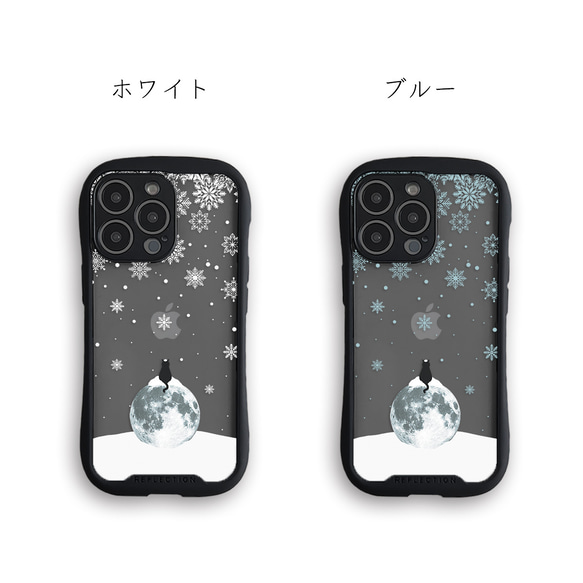 月の上の黒猫 (雪 ver.)　グリップケース　クリア　iPhoneケース 2枚目の画像