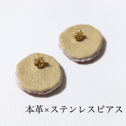 刺繍　イヤリング　ビーズ　ピアス　丸　一点物　個性的　唯一無二　フレンチシック　カラフル　モチーフ　プレゼント　ギフト 10枚目の画像