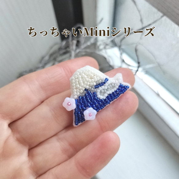 Mini富士山B*ビーズ刺繍ブローチ 2枚目の画像